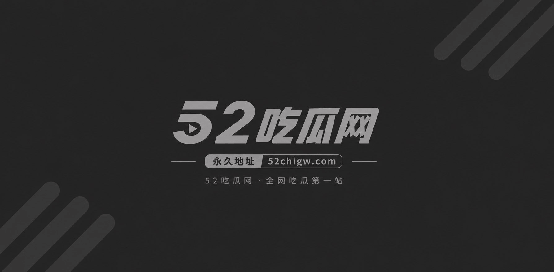 AI短剧超能旅行团10 AI短剧超能旅行团10
